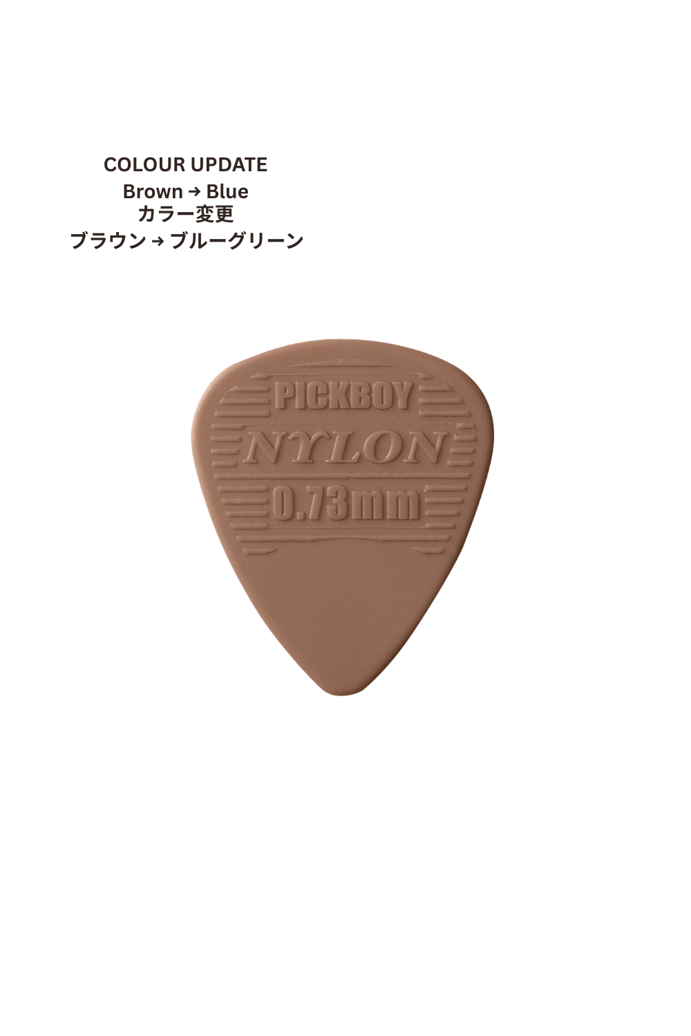 PickBoy Classic Nylon Pick 0.60mm